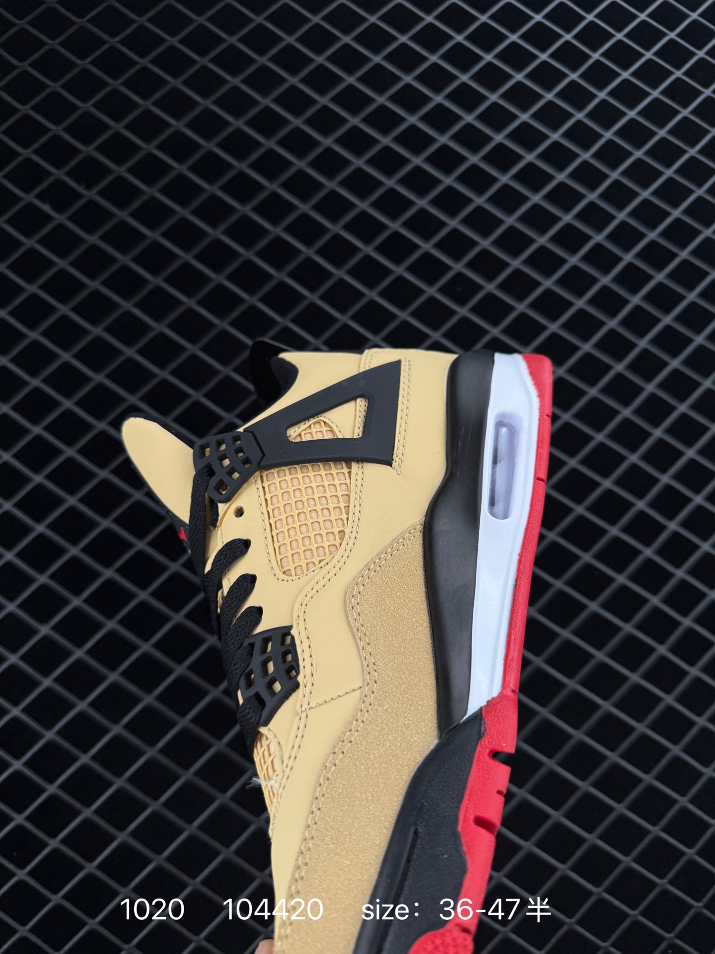 Nike Air Jordan 4 Retro RM